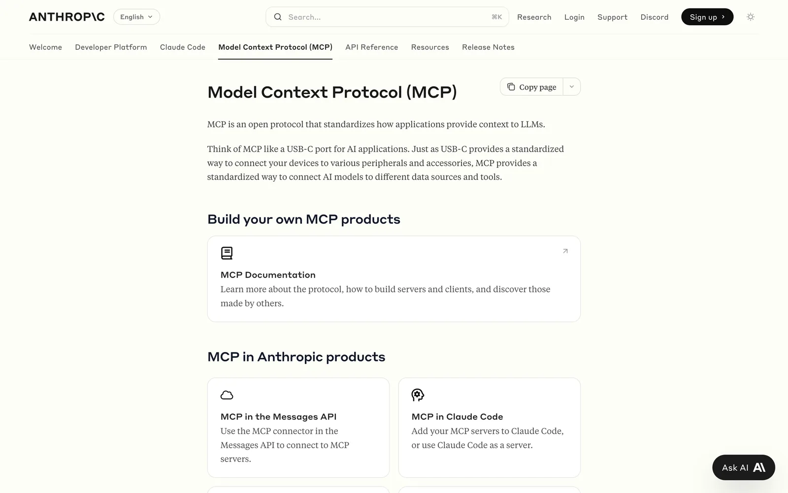 MCP (Model Context Protocol)